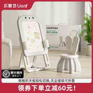 乐婴坊儿童画板磁性涂鸦小黑板家用婴幼儿写字板宝宝绘画玩具礼物