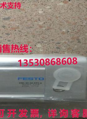 供应原装Festo DNC-50-50-PPV-A 163370 圆筒式真空吸尘器    DNC