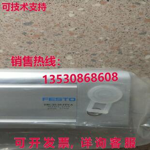 供应原装Festo DNC-50-50-PPV-A 163370 圆筒式真空吸尘器    DNC
