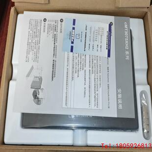 【非标价】威纶通cMT3075XH2