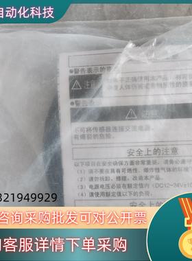 现货传感器E32-LL81