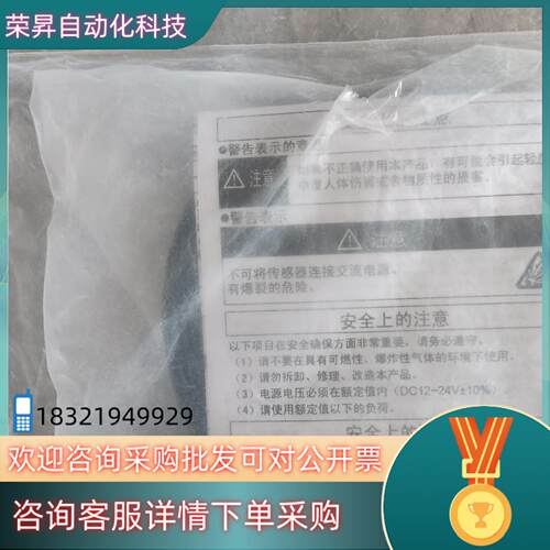 现货传感器E32-LL81