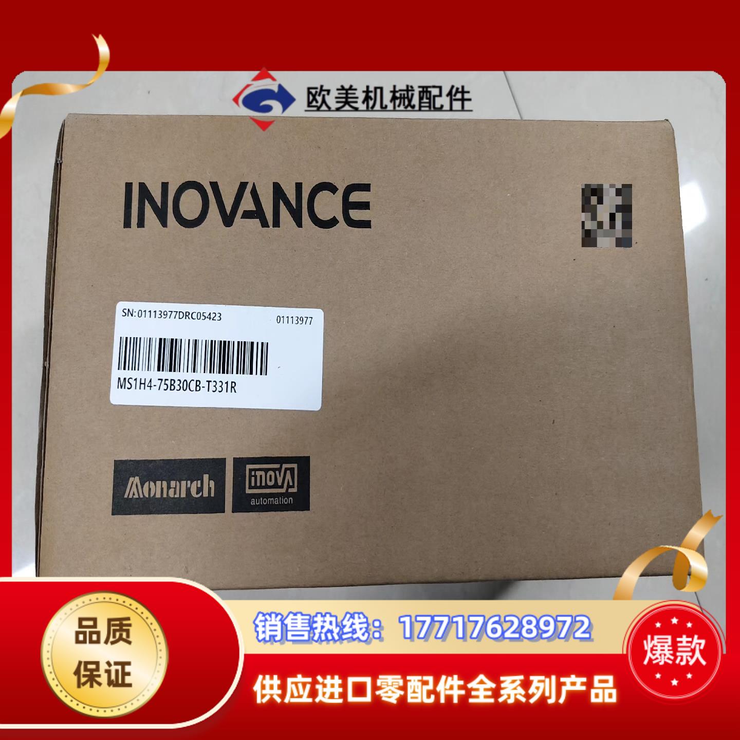 全新汇川  MS1H4-75B30CB-T331R议价