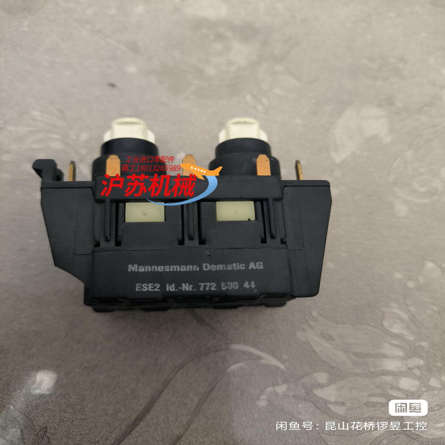 Mannesmann双速开关ESE2 Id-Nr772 5