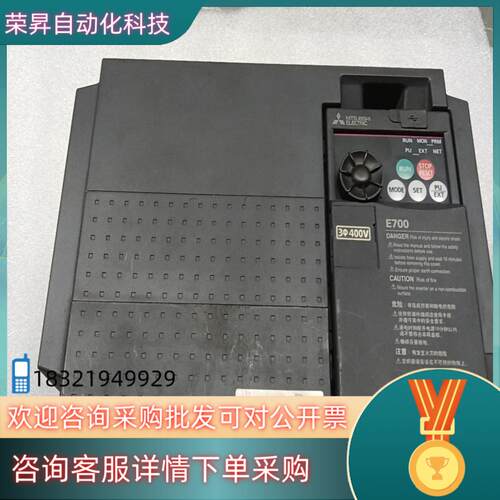 现货 FR-E740-5.5K-CHT 变频器