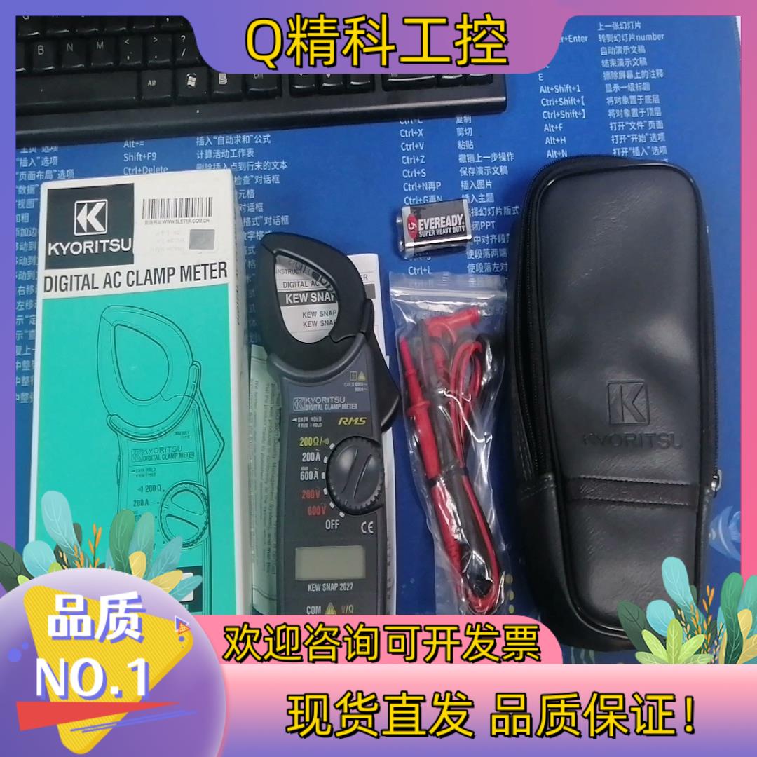 克列茨KYORITSU 2027交流钳形表200A/600