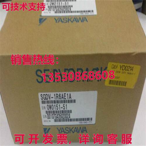 供应原装安川SGDV-1R6AE1A伺服驱动器SGDV1R6AE1A