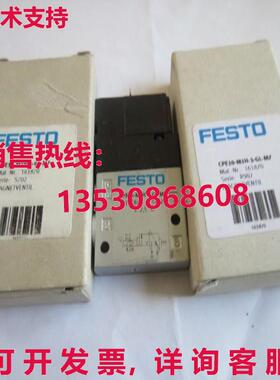 供应原装FESTO CPE10-M1H-3-GL-M7 161870电磁阀