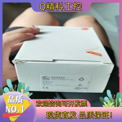 现货全新原装德国IFM易福门AC5253具快速安装技术的AS-I