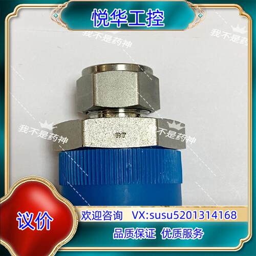 原装世伟洛克SS-810-1-16RT议
