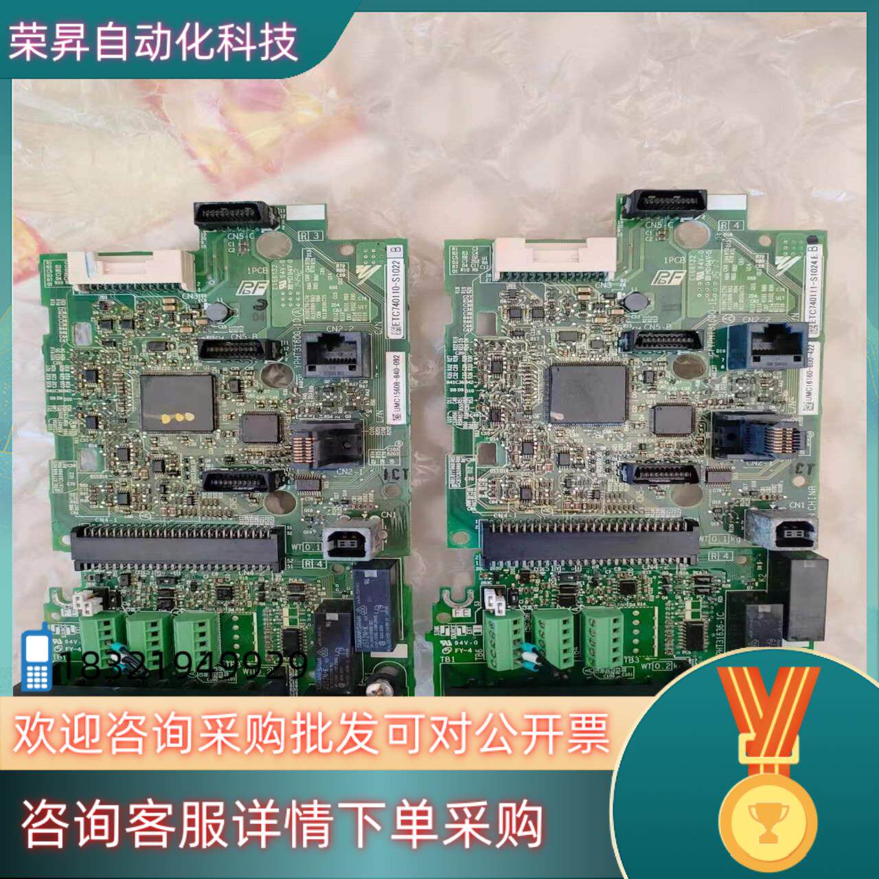 现货安川A1000变频器主板端子板一套成色很好ETC7401