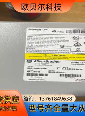 1783-BMS20CGN。议价