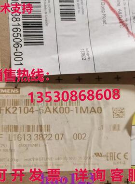 原装供应1FK2104-5AK00-1MA0 伺服电机