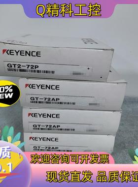 现货 GT2-72P（1100现1）GT-72AP（