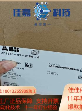 变频器ACS580-01-018A-4    75K