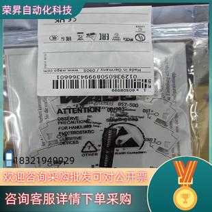 售出 现货WAGO万可模块 全新原装 982 实 857