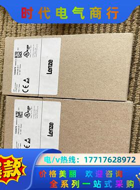 Lenze E82EV751K4C议价