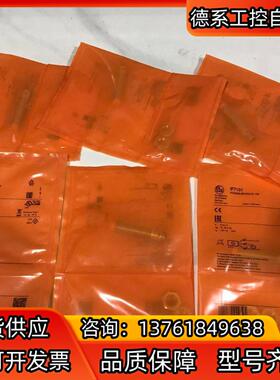 易福门磁性开关MK5117 MK5314 MK5331 MK