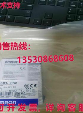 供应原装E3FA-TP22光电开关E3FATP22