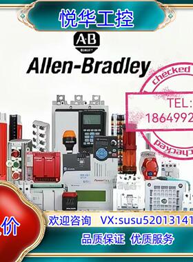 原装1756-OF8H，全新原装正品封，23，现货三个，议价