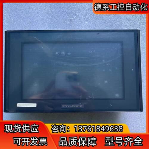 Pro-face触摸屏GP2401-TC41-24V