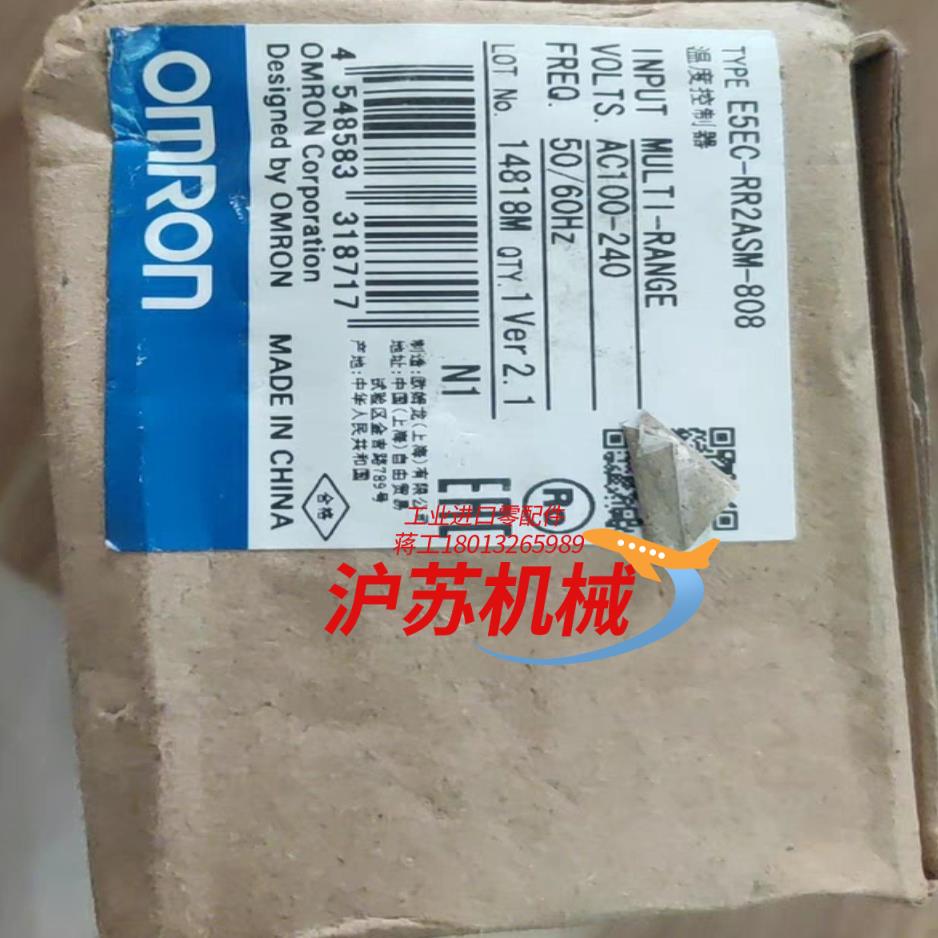 全新温控器 E5EC-RR2ASM-808 原装正品库