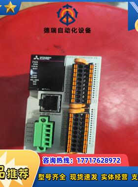 FX5UC-32MTDS-TS固件已升级到新版本实物议价