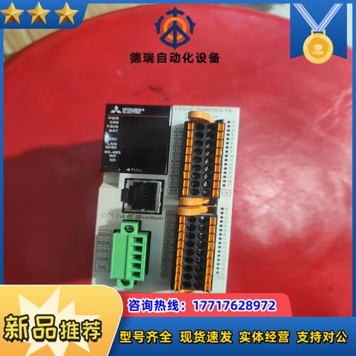 FX5UC-32MTDS-TS固件已升级到新版本实物议价