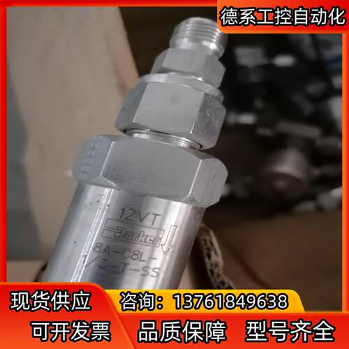 8A-C8L-1/3-T-SS派克Parker单向阀，成色不