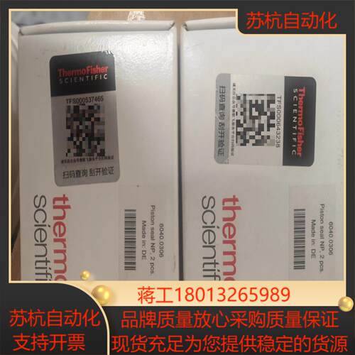Thermo液相色谱柱塞杆密封圈60400306全新原