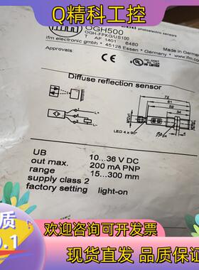 现货全新ifm易福门传感器OGH500只有