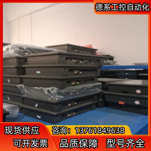 永宏7寸触摸屏  C2070QA－GF