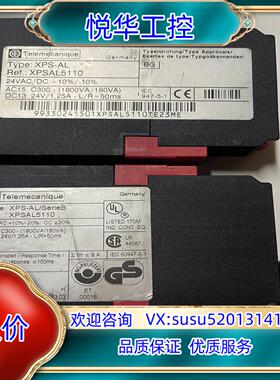 原装Telemacanique XPSAL5110 Sicher议价
