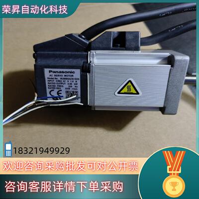 现货MUMS5AZA1G0S成色充新