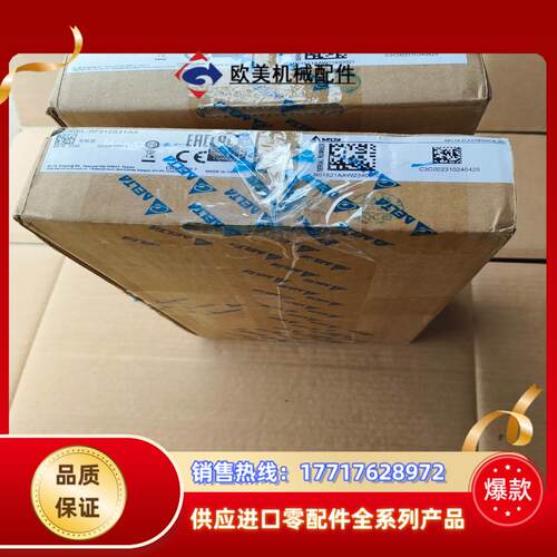 台达变频器RF015B21AA议价