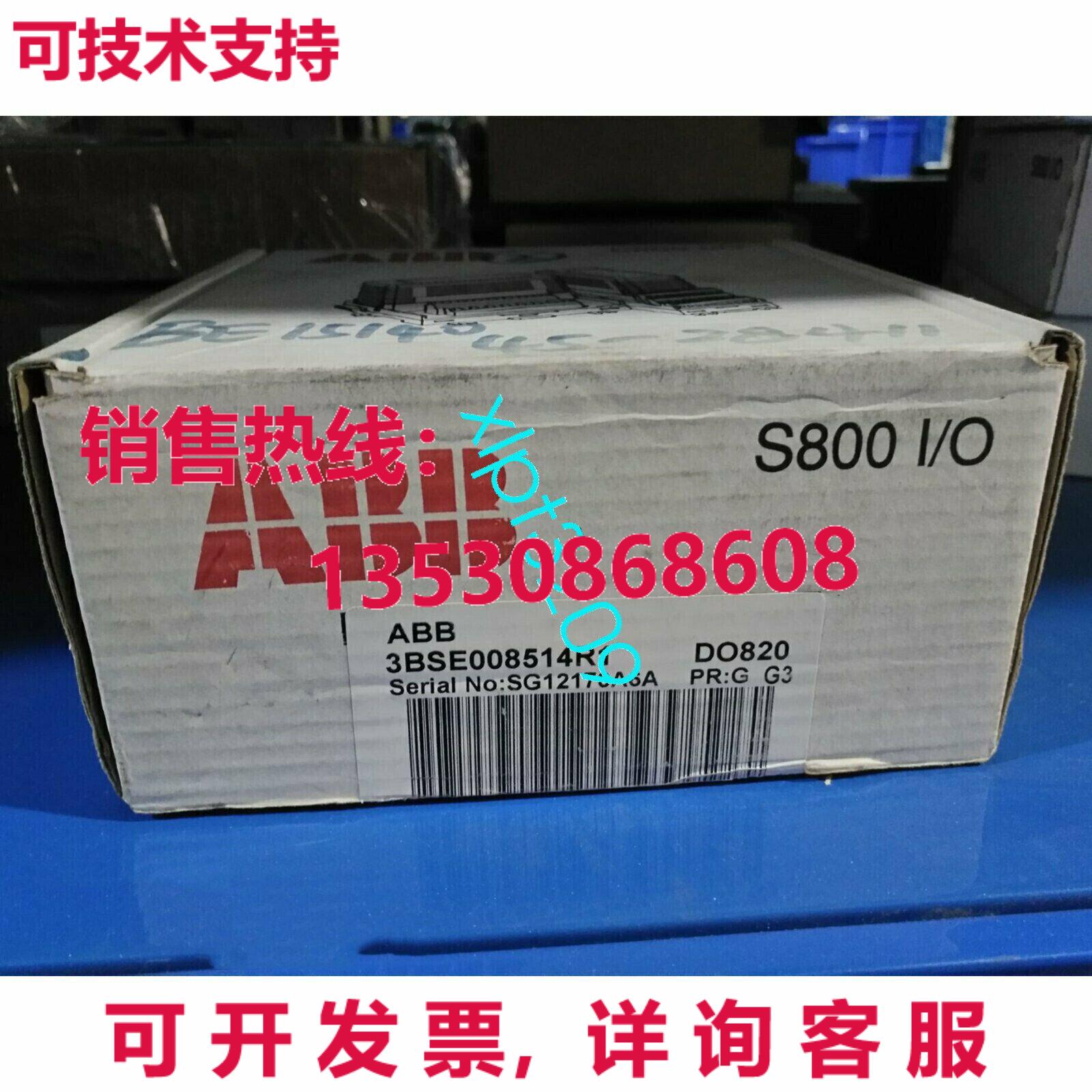 原装供应3BSE008514R1   IO 模块 DO820 S800