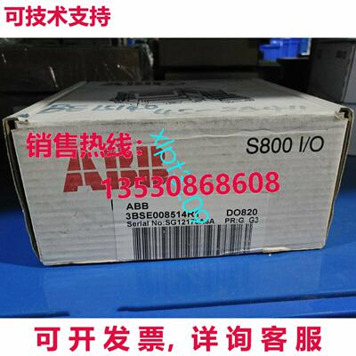 原装供应3BSE008514R1   IO 模块 DO820 S800