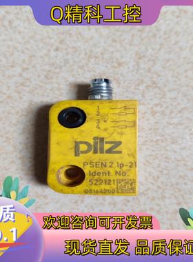现货PILZ 皮尔兹 PSEN 2.1P-21  522121