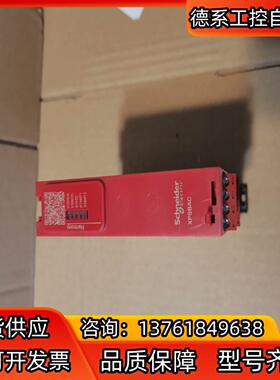 安全继电器 XPSBAC14AP