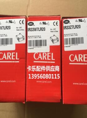 《通用型》意大利卡乐温控器/CAREL IR32/CAREL IR33/IR32W00H11