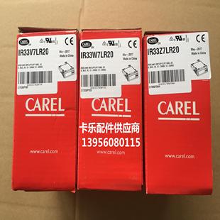 通用型 CAREL 意大利卡乐温控器 IR32W00H11 IR32 IR33