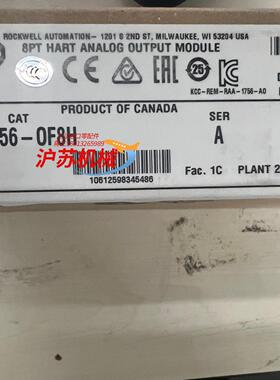 1756-OF8H 全新 2023年