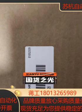 汇川SV630PT012I全新原装正品，23年新款，有需要的议价