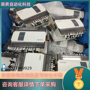 xd模块 e信捷新款 16进16出继 e16x16yr 现货xd