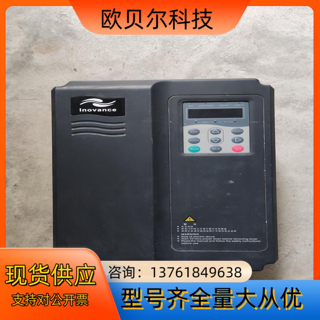 汇川变频器MD380T7.5GB,7.5KW,成色如图挺好的