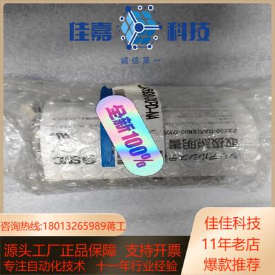 SMC 气动件输入模块 型号EX600-DXPD-NA