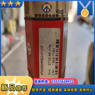 Temposonics传感器全新 3议价