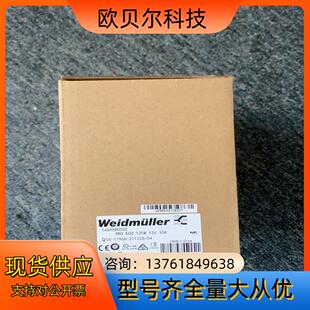 魏德米勒ECO电源 1469580000