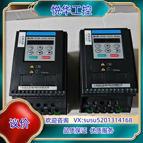 原装汇川变频器MD200S0.4B-NC-XD两台议