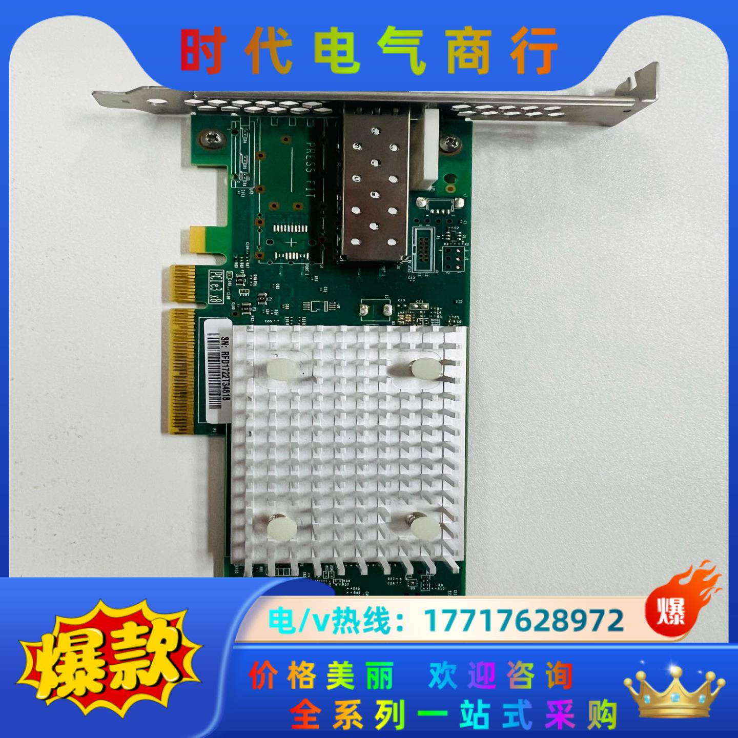 QLOGIC QLE2690 单口16Gb光纤通道HBA卡议价